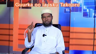 "Waxaa jira bulsho dhan oo walaalaheen ah oo aynu guurka ku dhibnay."Sheekh Cabdale