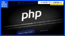 [PHP Shock] "Emergency calls from pregnant women might not go through": Obstetric clinics affecte...