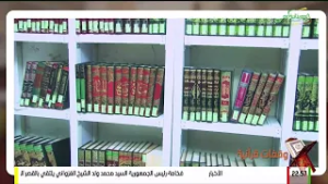 وقفات قرآنية .. الحلقة 4