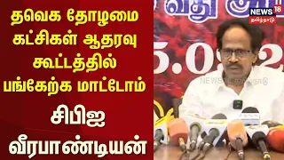 VEERAPANDIAN BYTE