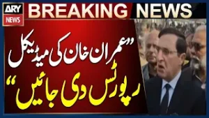 Barrister Gohar Requests Again: Medical Reports of Imran Khan Should Be Released