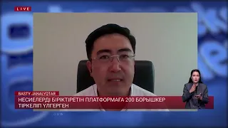 200 Debtors Have Already Registered on the Loan Consolidation Platform