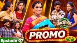 சரித்திரம் படைப்பார்களா இல்லை சறுக்கி விழுவார்களா?| "JACKPOT" - Episode 7 | Promo | jaya Tv