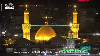 فطرس(1107): زيارة الإمام الحسين وأبي الفضل العباس عليهما السلام،مع الملا محمد السيلاوي
