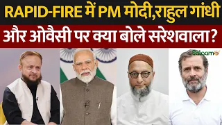 RAPID-FIRE में PM Modi,Rahul Gandhi और Owaisi पर ये क्या बोल गए Zafar Sareshwala | Exclusive