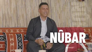 Nûbar - Karzan Mihemed Pîro | نووبار - کارزان محەمەد پیرۆ