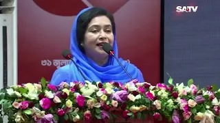 থ্যালাসেমিয়া রোগের চিকিৎসা ও প্রতিরোধ নিয়ে জুবাইদা রহমানের গুরুত্বপূর্ণ বক্তব্য  | SATV