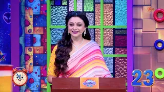 এই ছানার অবাক করা ইচ্ছে! | Chhanagiri | Preview | Game Show | 19 Aug 2026 | Sun Bangla