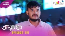 Adamya Yatra - অদম্য যাত্ৰা | Promo | 19th Oct 2026 | Ep No 151