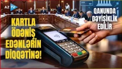 Kartla ödəniş edənlərin DİQQƏTİNƏ: Bu məhdudiyyət aradan qaldırılır, qanun dəyişdirilir