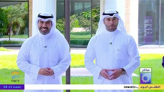 Good Morning Kuwait from Al Shaheed Park .. Phase Three