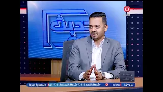Cairo 24 Deputy Head of Crime Desk: I've Been Practicing Journalism for 10 Years and Have No Proo...