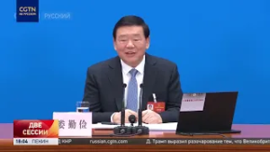 4-я сессия ВСНП 14-го созыва пройдет с 5 по 12 марта