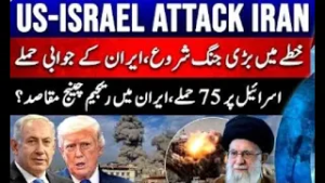 A major attack by Israel on Iran  Tehran shaken!