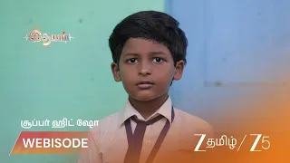 Idhayam | EP - 1093 | Webisode 1 | Sep 4 2026 | Zee Tamil