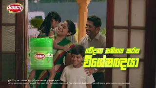 වෑදියමංකඩ | කවද්ද මම මට ඕනි විදිහට ජීවත් වුණේ..