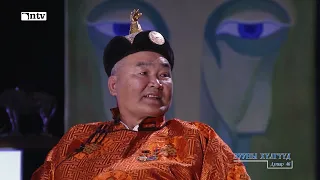 “Зууны хүлгүүд” нэвтрүүлэг- Дугаар №46