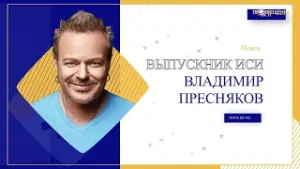 Медиапроект Высшая школа 2023 | Выпуск 2 | Гость Ирина Сухолет