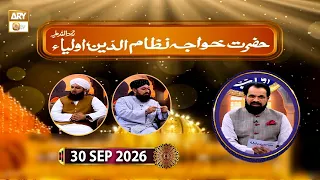Hazrat Khuwaja Nizamuddin Auliya RA | Special Program | 30 September 2026 - ARY Qtv