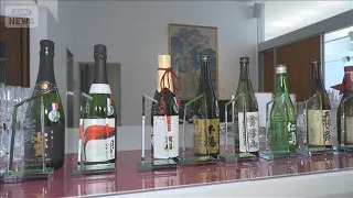 仏ソムリエらが選ぶ「日本のお酒」 山梨の日本酒が「最高賞」 富山ワインや熊本焼酎も(2026年10月1日)