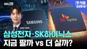 [주식이 궁금할 때] AI 다음 타자는 MLCC, 숨은 수혜주들이 터지고 있다?