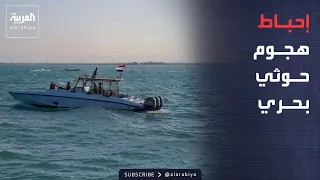 تدمير زوارق حوثية وتكبيد المليشيا خسائر فادحة في الساحل الغربي