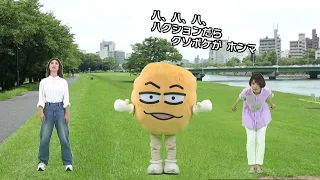 July's "Ageta Exercise" _ Now airing every weekday morning on ZIP! Let's try it together♪