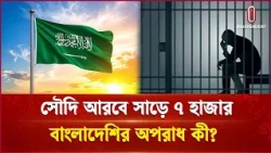 বিমানবন্দের নিহ ত শাহেদের স্বজনদের সমবেদনা জানালেন প্রতিমন্ত্রী | Shahed Ahmed | Independent TV