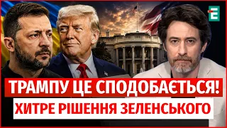 ПАЛІСА СТАЄ ПОСЛОМ У США? Загадкова відставка Стефанішиної: чому Трамп БЛОКУЄ нового посла в Україні