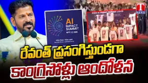 Revanth Reddy Speech Inside AI Summit | Youth Congress Massive Protest Outside | T News