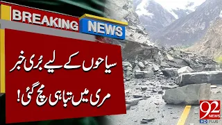 Bad News for Tourists! | Cha*s in Murree | 92NewsHD