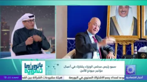 برنامج / بانوراما تنموية ..مشاركة دولة الكويت في مؤتمر ميونخ للأمن