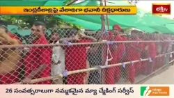 ijayawada Dasara 2026 | దసరా ముగిసింది.. అయినా తగ్గని దుర్గమ్మ భక్తుల తాకిడి! | Bhakthi Visheshalu
