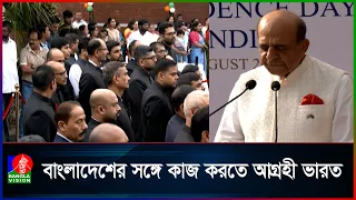 বাংলাদেশের সঙ্গে সম্পর্ক জোরদারে ভারতের আগ্রহ