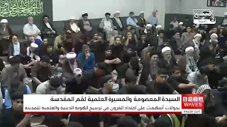 Grand Ayatollah Shirazi: The Arrival of Lady Masumeh in Qom Marked the Beginning of a Scientific ...