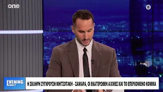 Σαραβάκος: Η ΝΔ ξηλώνει τον νόμο για τα ομόφυλα ζευγάρια – Μετατοπίζεται ακόμα πιο Δεξιά