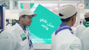 زيارة الطلبة لجناح وزارة التعليم ومعرض الدفاع العالمي 2026