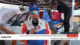 T3 Rally 10/02/26