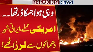 Iran-US War: US Launches Fresh Round of Strikes on Iran After Attack on Cargo Ship | Public News