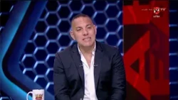 إمام عاشور بعيد ليه!.. رأي حسام عاشور في أداء لاعبي الأهلي مع عموتة #هنا_الأهلي