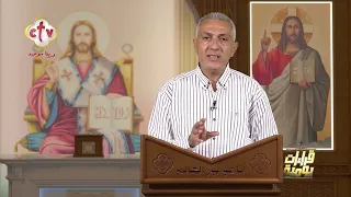 الحل الوحيد للخروج من أي ضيقة | قراءات يومية
