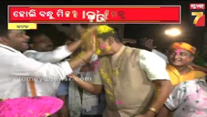 କଟକ ବିଜେଡି ଏବେ ଦୁଇ ଫାଳ, ପ୍ରଭାତ-ଦେଶବାଶିଷଙ୍କ ମଧ୍ୟରେ ଶୀତଳ ଯୁଦ୍ଧ ! ବନ୍ଧୁମିଳନ କାର୍ଯ୍ୟକ୍ରମକୁ ନେଇ ବିବାଦ