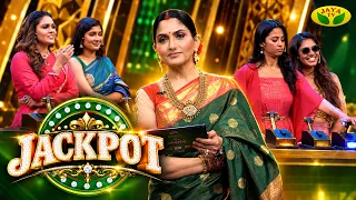 Jackpot மேடையில் கலக்கும் போட்டியாளர்கள்! 🔥 | "JACKPOT" Promo | Episode - 3 | Kushboo | Jaya Tv