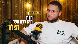 ED039570 Open Source Podcast with Liad David Dahan - Transcribed 1
