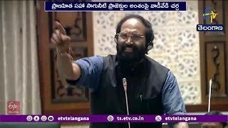 ప్రాణహిత ప్రాజెక్టుపై అసెంబ్లీలో చర్చ..! BJP-కాంగ్రెస్‌ మధ్య మాటల యుద్ధం