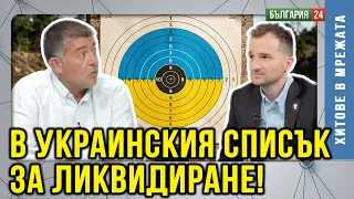 Защо България мълчи? Йотова поздравява на украински Зеленски, вместо да осъди дрона при Кардам
