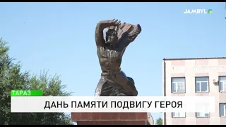 Honoring a Hero's Feat