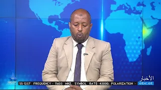 9/24/2026 ...أخبار عربية