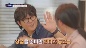 탑클래스 28회 /창업엑스포 특집 2편 / G1 방송 / 251229