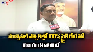 MP Kesineni Chinni Face To Face Over Vijayawada Utsav 2026 & Municipal Elections | TV5 News